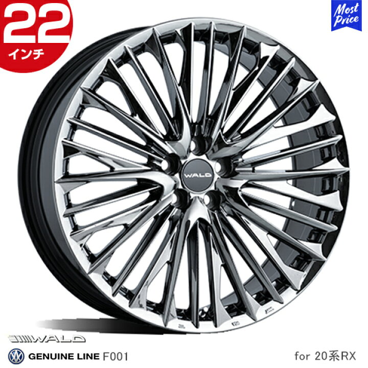 楽天市場】WALD ホイール レクサス 20系RX F001 22インチ 9.0J 30 5 