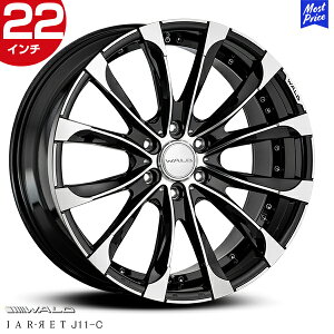 車 ヴァルド 22インチ ホイールの人気商品・通販・価格比較 - 価格.com