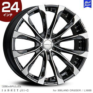24インチ ホイール 車の人気商品・通販・価格比較 - 価格.com 