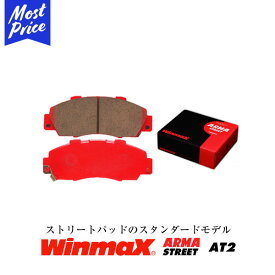 ウィンマックス WinmaX STREET AT2 TOYOTA ウ゛ェロッサ リア用 【品番375】 型式JZX110(VR25仕様) 年式01.06-04.04