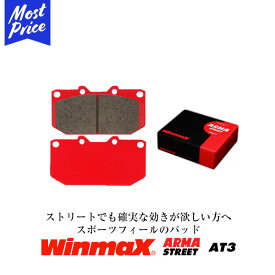 ウィンマックス WinmaX STREET AT3 三菱 eKワゴン・ekカスタム フロント用 【品番1224】 型式B11W ターボなし 年式13.05-