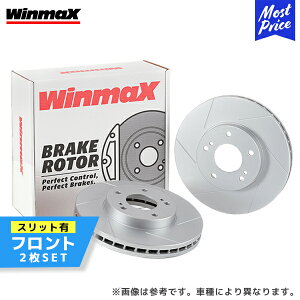 WinmaX fBXN[^[ WST XJCC V37 XbgL tg2ZbgyWST-1046z| EB}bNX NISSAN SKYLINE u[L[^[ X X|[cs hKR[eBO