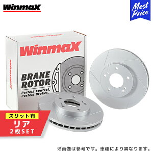 WinmaX fBXN[^[ WST XJCC XbgL A2ZbgyWST-1055z| EB}bNX NISSAN SKYLINE u[L[^[ X X|[cs hKR[eBO