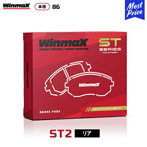 WinmaX ST2 86 ZN6 GT�G�A���p�b�P�[�W ���A�p�y�i��849�z| �E�B���}�b�N�X �u���[�L�p�b�h �� �X�g���[�g ���C���f�B���O�p
