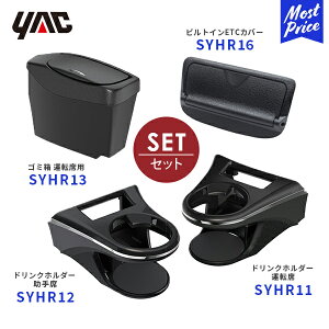 YAC bN nA[ 80n hNz_[ ^]ȑp ySY-HR11z  ȑp ySY-HR12z  TChBOXS~ ySY-HR13zrgCETCJo[ySY-HR16z4_Zbg | V^ g^ 80nA[ p