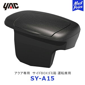 YAC bN ANAp TChBOXS~ ^]ȗpySY-A15z | TOYOTA ANZT[  fB[[舵 Ԏp AQUA MXPK1# ݔ _Xg{bNX ԗpS~ SYA15 ƉbN 