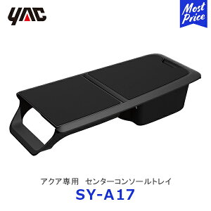 YAC bN ANAp Z^[R\[gCySY-A17z| TOYOTA ANZT[  fB[[舵 Ԏp AQUA MXPK1# u gC [ XbL SYA17 ƉbN 