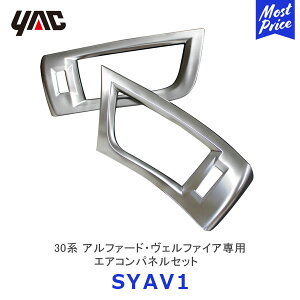 YAC bN 30n At@[hEFt@CAp GARplZbg Vo[ySY-AV1z | TOYOTA ANZT[  fB[[舵 Ԏp GARpl SYAV1 ƉbN 