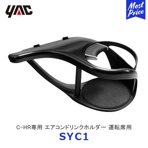 YAC bN C]HRp ZYX10^NGX50 GARhNz_[ ^]ȗpySY-C1z | TOYOTA ANZT[  fB[[舵 Ԏp SYC1 ƉbN 