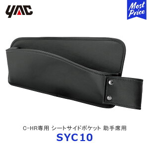 YAC bN C-HRp V[gTCh|Pbg ȗpySY-C10z | TOYOTA ANZT[  fB[[舵 Ԏp [ X}zP[X SYC10 ƉbN 