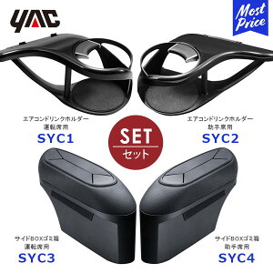 YAC bN C]HRp ZYX10^NGX50 GARhNz_[ ^]ȗpySY-C1zȗpySY-C2zTChBOXS~ ^]ȗpySY-C3zȗpySY-C4z4_Zbg | TOYOTA ANZT[  fB[