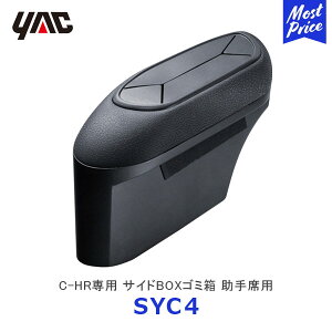 YAC bN C-HRp TChBOXS~ ȗpySY-C4z | TOYOTA ANZT[  fB[[舵 Ԏp ݔ _Xg{bNX SYC4 ƉbN 