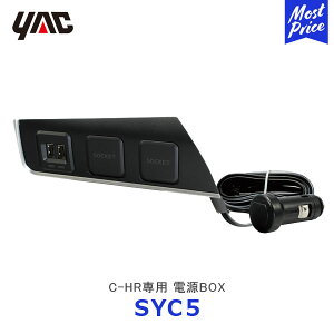 YAC bN C-HRp dBOXySY-C5z | TOYOTA ANZT[  fB[[舵 Ԏp X}z[d USB VK[\Pbg Z^[R\[ ANZT[\Pbg 2\Pbg SYC5 