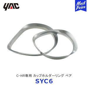YAC bN C-HRp Jbvz_[O yAySY-C6z | TOYOTA ANZT[  fB[[舵 Ԏp TebL ZYX10/NGX50n EnhԐp SYC6 ƉbN 