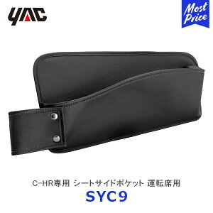 YAC bN C-HRp V[gTCh|Pbg ^]ȗpySY-C9z | TOYOTA ANZT[  fB[[舵 Ԏp [ X}zP[X SYC9 ƉbN 