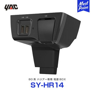 YAC bN nA[ 80n dBOX ySY-HR14z | g^ 80nA[ Ԏp ANZT[ \Pbg MXUA/AXUH80n J[vO R\[{bNX tgR\[ USB|[g [d ݃\Pbg 