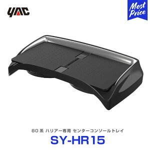 YAC bN nA[ 80n Z^[ R\[gC ySY-HR15z | g^ 80nA[ Ԏp MXUA/AXUH80n u  fB[[̔f Ԏʐ݌v Jbvz_[ hNz_[