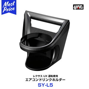 bN(YAC)ySY-L5z LEXUS UXp GARhNz_[^]ȗp NTX UX 6AA-MZAH/6BA-MZAA10n | Ԏp hNz_[ Ԏʂ ̂悤 RȎt