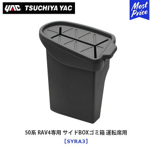 YAC bN 50n RAV4p TChBOXS~ ^]ȗp ySY-RA3z | TOYOTA ANZT[  fB[[舵 Ԏp _Xg{bNX ݔ SYRA3 ƉbN