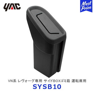 YAC bN VNn H[Op TChBOXS~ ^]ȗpySY-SB10z | SUBARU LEVORG STI sport ANZT[  fB[[舵 Ԏp SYSB10 ݔ _Xg{bNX ƉbN 