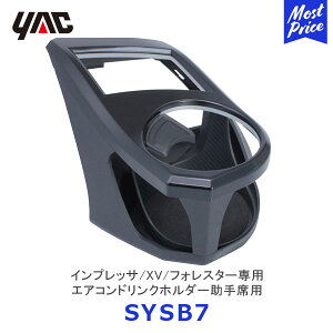 YAC bN CvbT/XV/tHX^[pGARhNz_[ȗpySY-SB7z | SUBARU ANZT[  fB[[舵 Ԏp SYSB7 ƉbN 