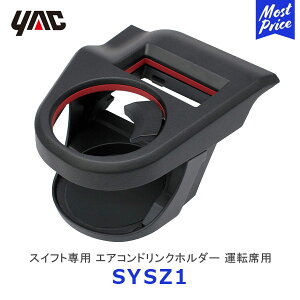 YAC bN XCtgp GARhNz_[ ^]ȗpySY-SZ1z | SUZUKI SWIFT Z#13S/33S/43S/53S/83S ANZT[  fB[[舵 Ԏp SYSZ1 ƉbN 