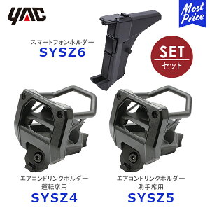 YAC bN JB64 / JB74 Wj[ / Wj[VGp GARhNz_[ ^]ȁySY-SZ4zȁySY-SZ5zX}[gtHz_[ySY-SZ6z3_Zbg| ƉbN SUZUKI JIMNY ANZT[ 