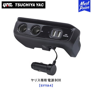 YAC bN Xp d BOX ySY-YA4z | TOYOTA YARIS ANZT[  fB[[舵 Ԏp USB USB\Pbg J[`[W[ C~l[Vv tgR\[ X}z 