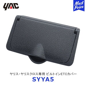 YAC bN XEXNXp rgCETCJo[ySY-YA5z | TOYOTA YARIS YARISCROSS ANZT[  g^ fB[[舵 Ԏp ETCԍڊ SYYA5 ƉbN 