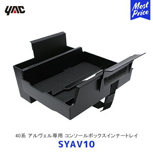 YAC bN 40n At@[h Ft@CAp R\[{bNXCi[gCySYAV10z| TOYOTA ANZT[  fB[[舵 Ԏp ƉbN SY-AV10 AF