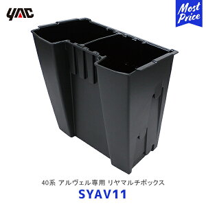 YAC bN 40n At@[h Ft@CAp }`{bNXySYAV11z| TOYOTA ANZT[  fB[[舵 Ԏp ƉbN SY-AV11 AF