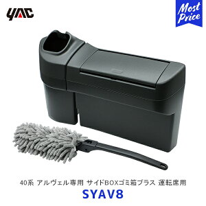 YAC bN 40n At@[h Ft@CAp TChBOXS~vX ^]ȗpySYAV8z| TOYOTA ANZT[  fB[[舵 Ԏp ƉbN SY-AV8 AF