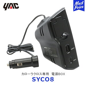 YAC bN J[NXp dBOXySYCO8z| TOYOTA ANZT[  fB[[舵 Ԏp COROLLACROSS ZSG1#/ZVG1# X}z[d [d ԗp[d USB TYPE-C ƉbN