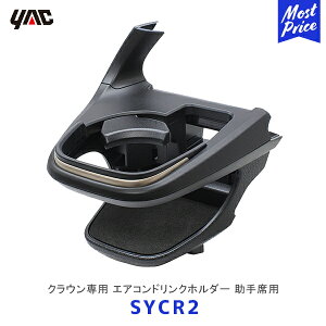 YAC bN NE GARhNz_[ ȗpySY-CR2z| ANZT[  fB[[舵 TOYOTA CROWN Ԏp hNz_[ SYCR2 ƉbN