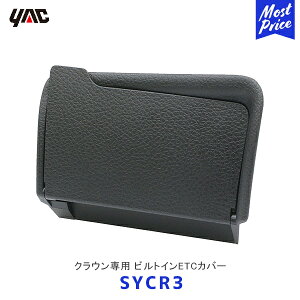 YAC bN NEp rgCETCJo[ySY-CR3z| ANZT[  fB[[舵 TOYOTA CROWN Ԏp SYCR3 ƉbN