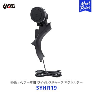 YAC ���b�N 80�n �n���A�[��p ���C�����X�`���[�W �}�O�z���_�[�ySYHR19�z| TOYOTA �A�N�Z�T���[ ������ �f�B�[���[��舵�� �Ԏ��p SY-HR19 �Ɖ����b�N