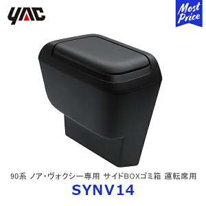YAC bN 90n mAEHNV[p TChBOXS~ ^]ȗpySY-NV14z | g^ NOAH VOXY p ANZT[  fB[[舵 Ԏp tg hA|Pbg _Xg{bNX 
