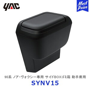 YAC bN 90n mAEHNV[p TChBOXS~ ȗpySY-NV15z | g^ NOAH VOXY p ANZT[  fB[[舵 Ԏp tg hA|Pbg _Xg{bNX 