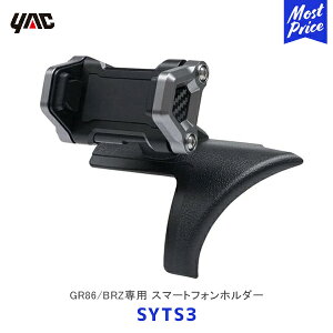 YAC bN ZN8 GR86 / ZD8 BRZp X}[gtHz_[ySYTS3z| g^ ANZT[  fB[[舵 Ԏp X}zz_[ SY-TS3