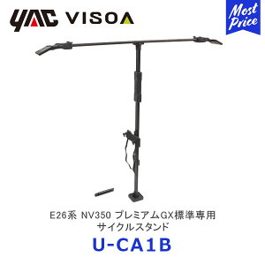VISOA YAC bN E26n NV350 v~AGXWp TCNX^hyU-CA1Bz | NISSAN Y NV350 ] bN Ԏp UCA1B ƉbN