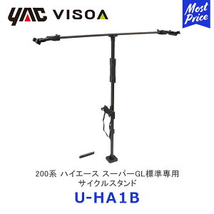 VISOA YAC bN 200n nCG[X X[p[GLWp TCNX^hyU-HA1Bz | TOYOTA HIACE ] bN Ԏp UHA1B ƉbN