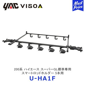 VISOA YAC bN 200n nCG[X X[p[GLWp X}[gbhz_[ 5{pyU-NV1Fz | TOYOTA HIACE ނ ԗpނƃbN Ԏp UHA1F ƉbN