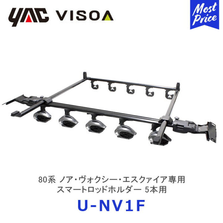 楽天市場】VISOA YAC ヤック 80系 ノア・ヴォクシー・エスクァイア専用 