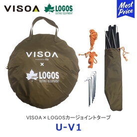 VISOA × LOGOSカージョイントタープ コンパクトタープ【U-V1】 | アウトドアアイテム テント リアゲート取付用タープ ポップアップタイプ ベージュ UV1 槌屋ヤック YAC