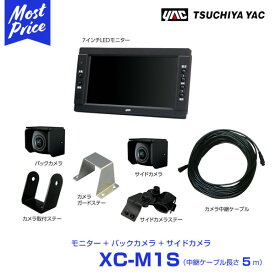 楽天市場 サイドカメラ モニターセットの通販