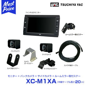 楽天市場 サイドカメラ モニターセットの通販