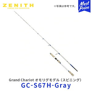 ZENITH Grand Chariot IOf XsjO O[yGC-S67H-Grayz| [jX OVI spinning Model  ނ ނ bh Cނ IOpbh GekiNose Tip tec̗p GMO 2s[X