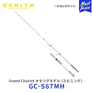 ZENITH Grand Chariot IOf XsjOyGC-S67MHz| [jX OVI spinning Model  ނ ނ bh Cނ IOpbh GekiNose Tip tec̗p GMO 2s[X