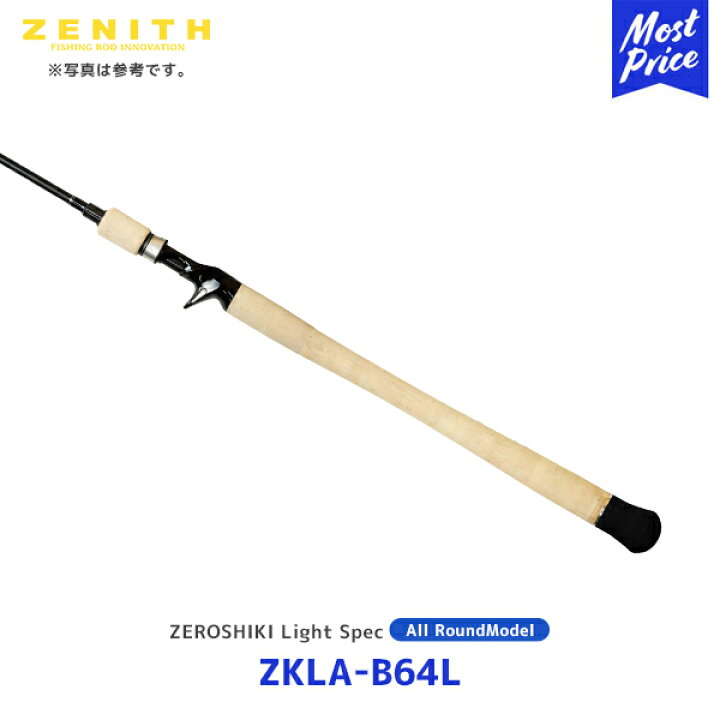 楽天市場】ZENITH ゼロシキ キンカイ ライトスペック オールラウンド 