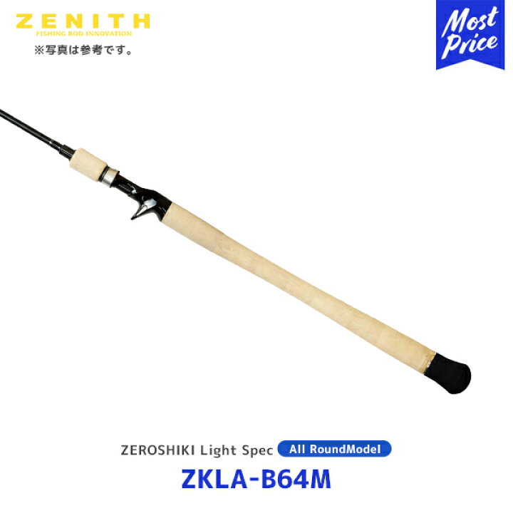 楽天市場】ZENITH ゼロシキ キンカイ ライトスペック オールラウンド 